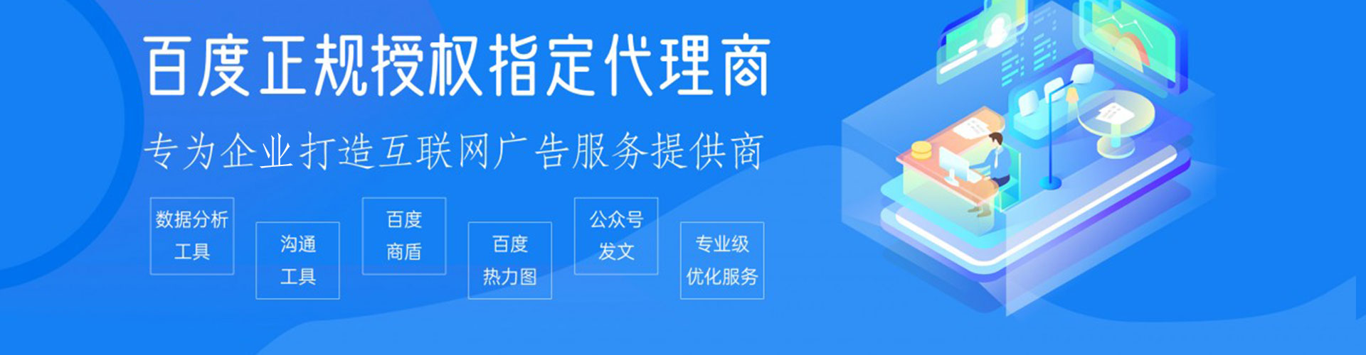 兴国竞价开户推广