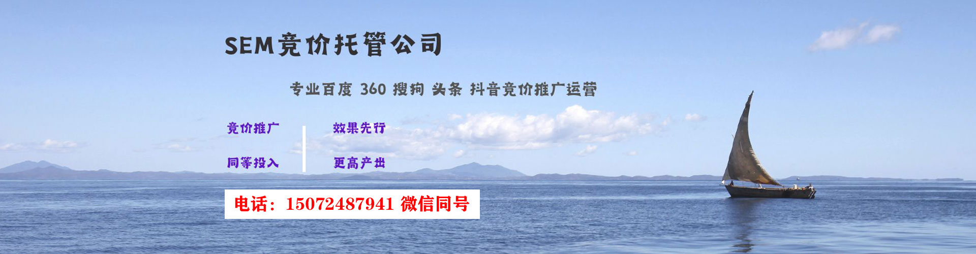 兴国百度优化推广