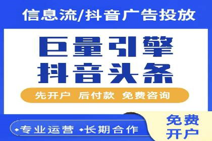 百度推广运营实战经验：如何精准投放广告