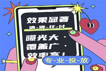 百度竞价托管外包服务案例解析